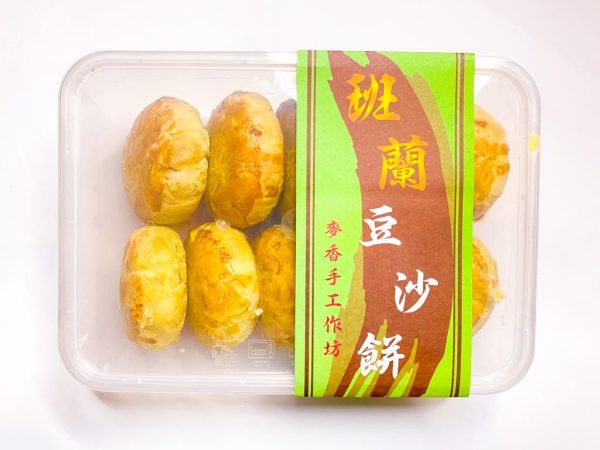 Tau Sar Pia (pandan)