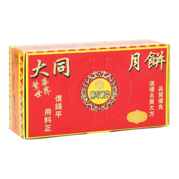 Tai Thong Lotus Moon Cake 2's 350G