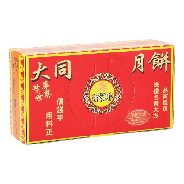 Tai Thong Single Yolk Mooncake 2's 350G